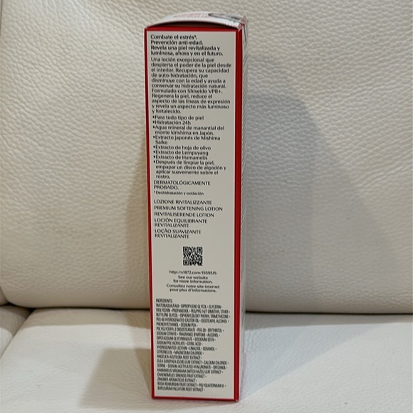 NIB Shiseido Revitalizing Treatment Softener 150ml - Picture 6 of 10